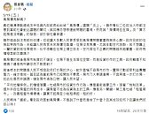 賴清德、林右昌房市論調挨轟　張金鶚籲3方面改革