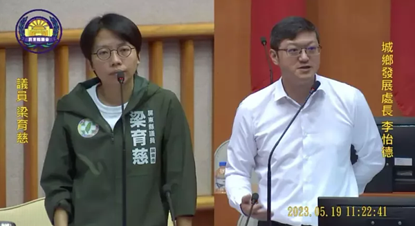 屏東科技園區今下午動土,議會今上午城鄉處業務質詢報告,議員梁育慈(左)關注屏東科學園區招商、聯外周邊道路整體工程進度。圖/取自議會直播網站