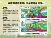 為何5、6月颱風要關注　氣象局：影響梅雨鋒面雨帶位置