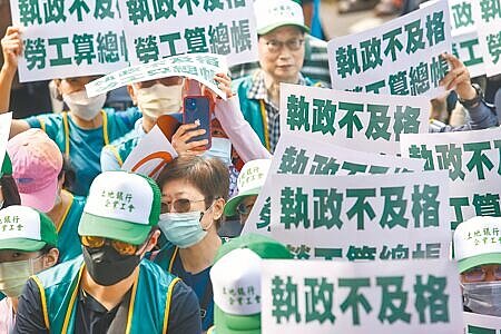 國民黨批蔡政府執政7年內政7缺。圖為五一行動聯盟今年恢復五一勞動節遊行,勞工團體手拿標語並高喊「執政不及格、勞工算總帳」。(本報資料照片)