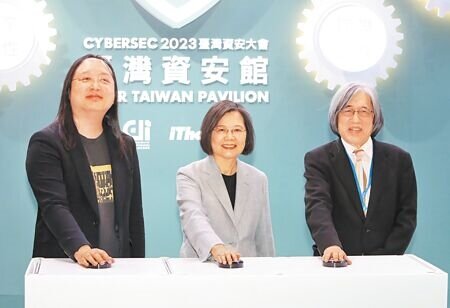 
財政部「電子發票整合服務平台」爆發重大資安漏洞，數位部及財政部今赴立院交通委員會就此事做專案報告。圖為蔡英文總統（中）5月9日偕同數位發展部部長唐鳳（左）及網家集團董事長詹宏志（右）主持台灣資安館開幕。（本報資料照片）
