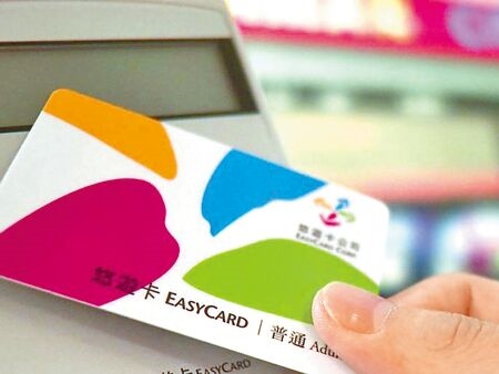 
悠遊卡公司瞄準數百萬沒有信用卡的族群，提供另一種支付選擇，正準備向金管會申請「悠遊付附隨卡」，預計明年發表上市。（本報資料照片）
