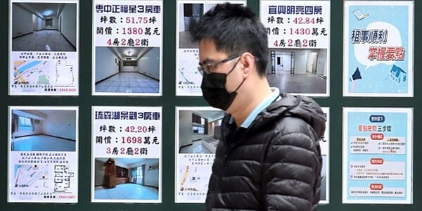 連續升息加平均地權條例修正通過,使房市明顯量跌,政策據央行統計數字,第一季五大銀行新承做房屋貸款放款金額比去年衰退22.75%。圖/中時報資料照片