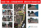 新北「這座橋」重建自行車道！替代路線今起開放