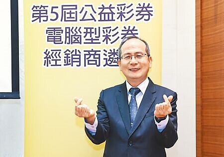 台灣彩券公司總經理謝志宏(見圖)表示,第五屆公益彩券電腦型彩券經銷商截止報名,5月31日抽籤。(陳俊吉攝)