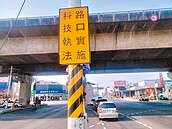 高雄8路口設租賃式闖紅燈科技執法　提高涵蓋範圍還能省成本