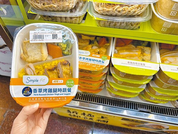 7-11「21Plus 香草烤雞腿時蔬餐」。(7-11提供)