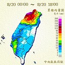 吳德榮：別慌　潭美尚無西北颱條件