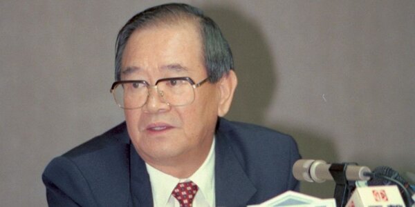 台塑董事李志村過世，享壽88歲。圖／中時報系資料照