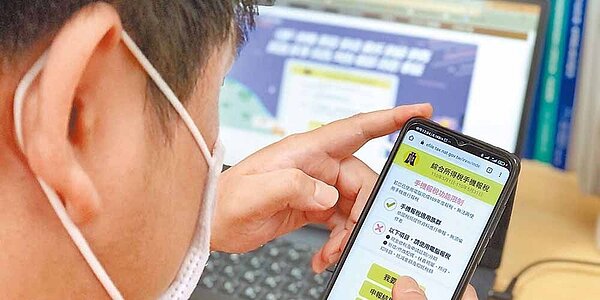 財政部統計，已完成綜所稅申報的426萬筆中，網路申報件數為314萬件，採用手機報稅及行動電話認證件數分別為112萬件及160萬件，占網路申報件數的36％及51％。圖／中時報系資料照