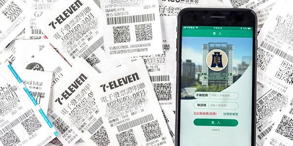 財資中心5月10日接獲反映，電子發票服務整合平台平台配賦的預設密碼為弱密碼，且未強制變更即可登入，存有資安疑慮。圖／ˊ中時報系資料照