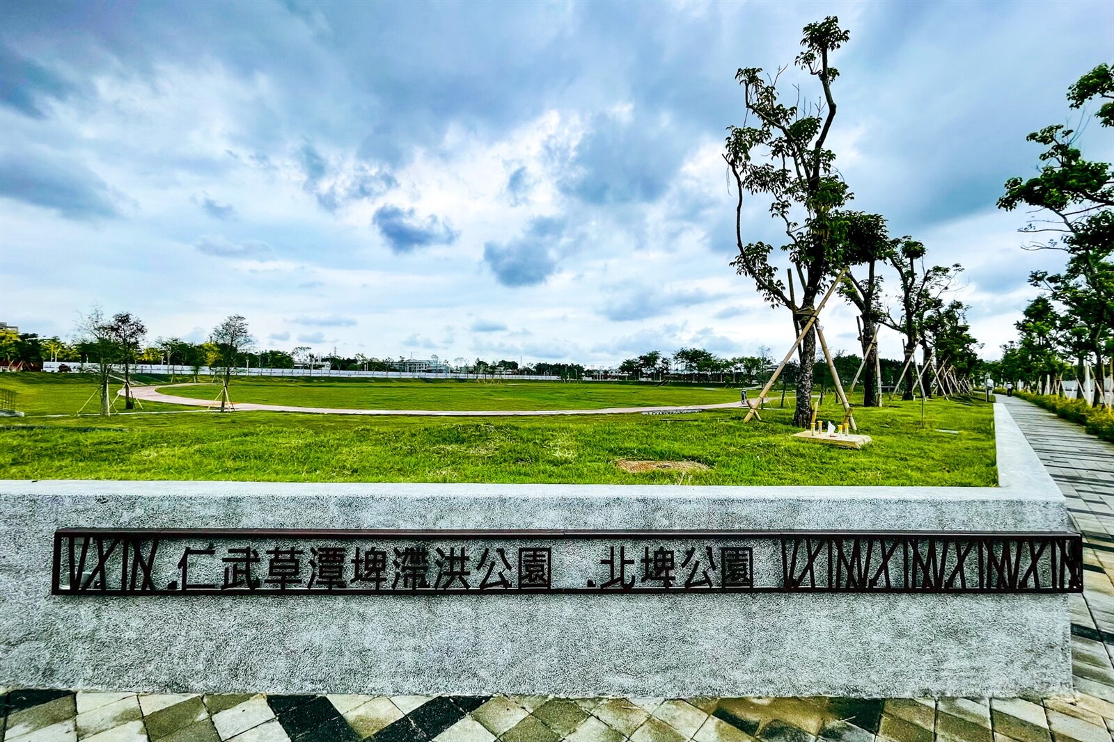 高雄仁武草潭埤滯洪池保留既有林地原生種喬木70%以上,下月底將完工。記者古和純/攝影