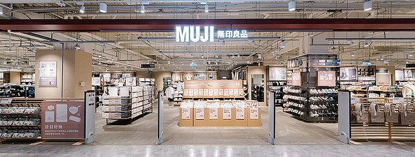 日系日本知名品牌MUJI無印良品首次進駐大潤發內湖店，占地達315坪。圖／大潤發提供