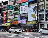 正式試營運！　「紅葉蛋糕」進軍新竹民生路