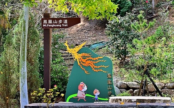 台中鳳凰山登山步道延伸段完工。圖/台中市觀旅局提供