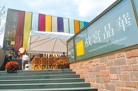 故宮晶華餐廳羅姓女領班將酒精當額溫槍噴灑,造成3歲男童左眼角膜上皮破損。(本報資料照片)