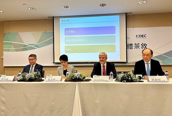 欣陸投控股東會前記者會。圖/好房網News記者蔡佩蓉攝影