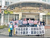 垃圾場回饋重分配　大寮山頂里民抗議不公