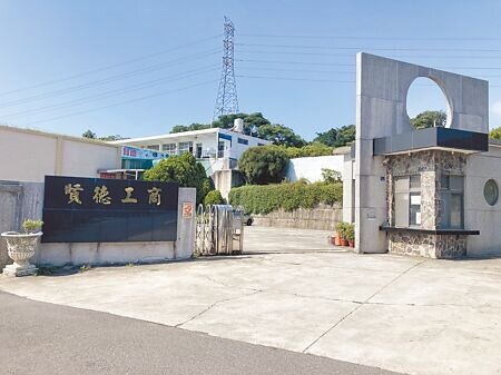 苗栗縣通霄鎮賢德工商已獲教育部核准停招。(謝明俊攝)