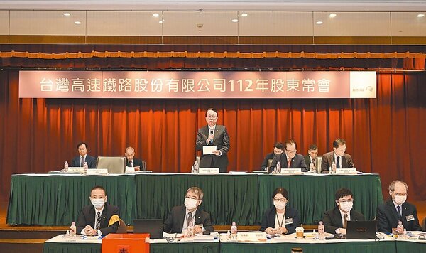 台灣高鐵25日召開股東會，通過每股配發現金股利0.67元，並改選董監事。（台灣高鐵提供）