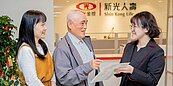 逾65歲買保單　確認電話將免接2次