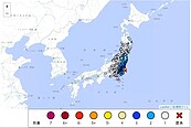 日本千葉縣外海發生規模6.2地震　成田機場關閉跑道、確認3核電廠安全