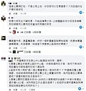 塭仔圳公園旁設消防隊？泰山人憂影響房價怒了　專家：免擔心