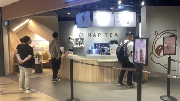 「再睡五分鐘」今公告,因南部水質異常,義享店將暫停售部分飲品。記者王昭月/翻攝