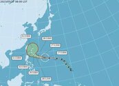 瑪娃颱風眼牆置換恐再增強　暴風圈半徑達300公里有海警機會
