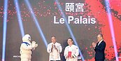 台北米其林餐廳主廚　大搬風！