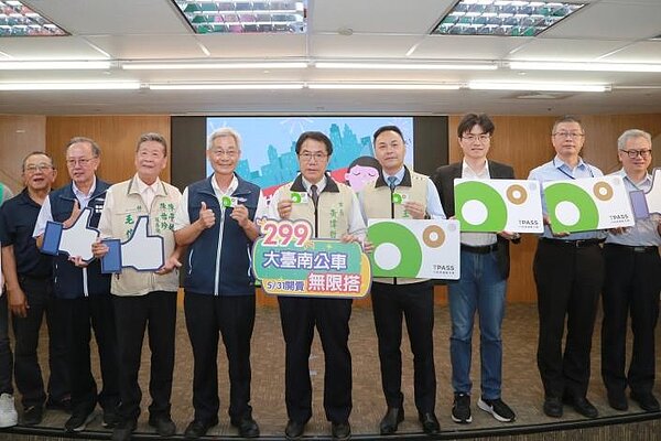 大台南公共運輸月票5／31開賣。圖／台南市政府提供