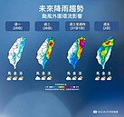 瑪娃颱風最快今晚海警　已掀6米巨浪　周三四最接近台灣