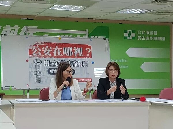 台北市議員顏若芳、林延鳳開記者會質疑,台北市華榮市場都更案的工程錨栓送審資料供貨證明與實際供貨廠商兜不攏,名符其實「螺絲鬆了」。圖/記者林麗玉攝影
