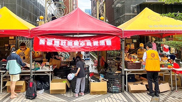 永慶房屋響應由新北市中和區美樹館社區舉行「愛心義賣市集」活動，一起做愛心和推廣低碳環保觀念。圖／永慶房屋提供