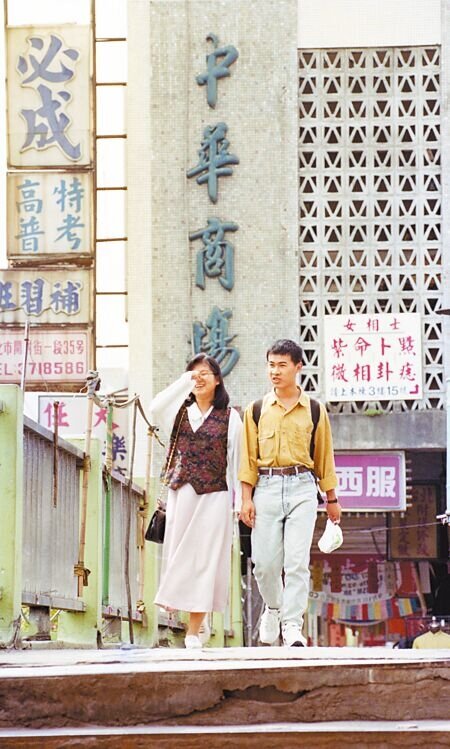 1992年西門町中華商場拆除前夕,住戶相當不捨。(黃天強攝∕本報資料照片)