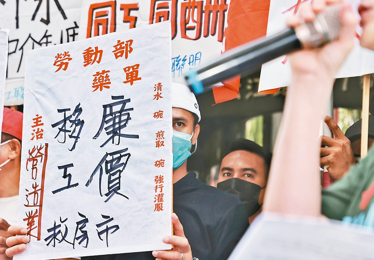 台灣移工聯盟昨天指出，勞動部放寬四大產業移工配額，但並未思考到血汗勞動等問題，更可能導致失聯外籍勞工的增加。記者曾原信／攝影 