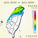 潭美颱風來襲　雙北緊繃砂包待命