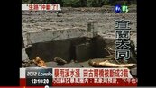 潭美颱風來　蘇拉重創的田古爾斷橋還躺在溪床