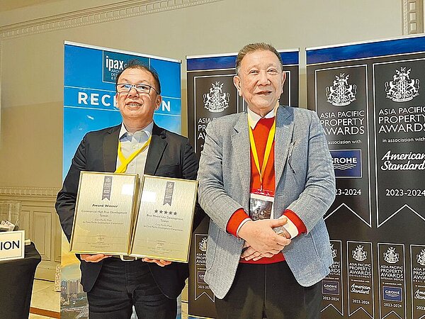 京華廣場獲「房地產界奧斯卡」英國IPA五星首獎,威京集團主席沈慶京(右)親自出席領獎。(威京集團提供)
