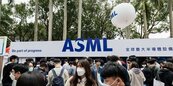 ASML在台擴大投資　新廠獲2.85億補助
