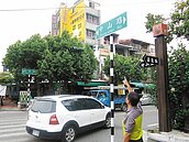 設置新路牌　潮州鐵路高架化帶動觀光