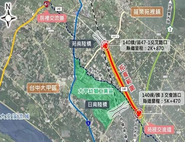 苗栗140縣道苑南陸橋到國道三號苑裡交流道約2.6公里路段的拓寬工程計畫獲中央核定,未來將拓寬為雙向共4車道。圖/苗栗縣政府提供