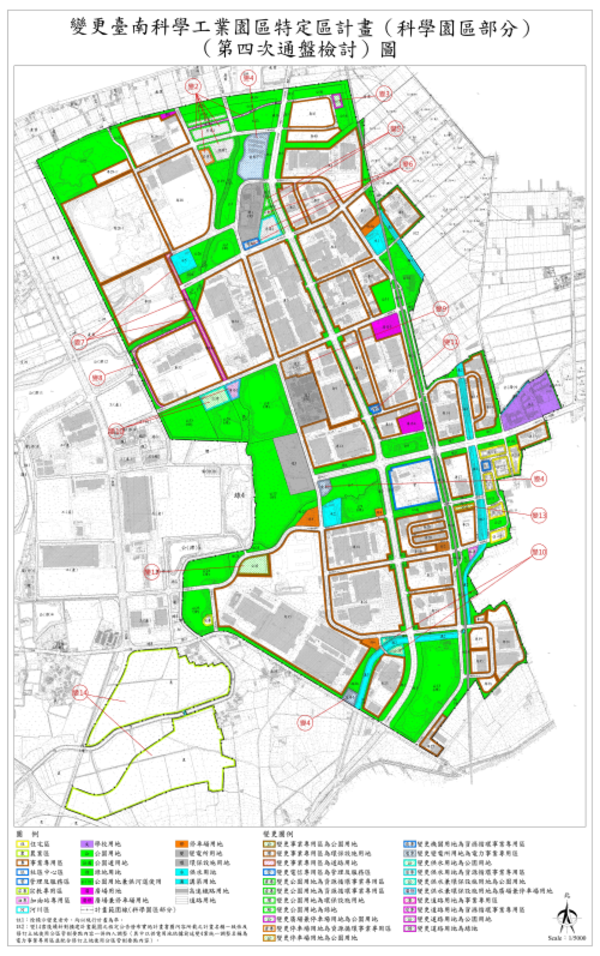 「變更臺南科學工業園區特定區計畫（科學園區部分）（第四次通盤檢討）案」計畫圖。圖／產業發展處提供