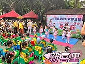 松江里、新喜里、正得里母親節活動