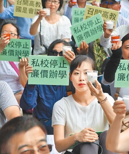 政府為公立學校教師加薪,私校要不要跟進,面臨極大壓力。圖為私校公會過去抗議政府任由私校廉價辦學的畫面。(本報資料照片)