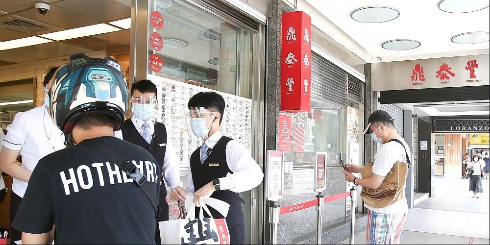 鼎泰豐再度為員工調薪,平均加薪幅度為3%至6%。圖/中時報系資料照片