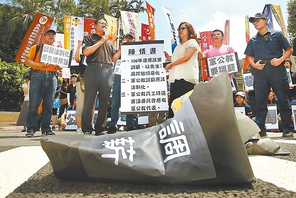 行政院會1日拍板明年軍公教加薪4％，估年增經費298億，逾73萬人受惠。圖為全國教師工會總聯合會2019年不滿軍公教調薪幅度遠低於物價漲幅，上街陳情。（中時報資料照片）