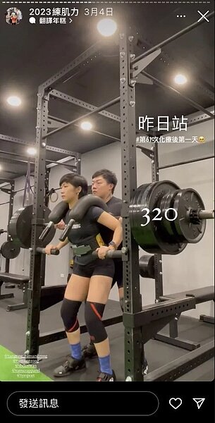 假冒罹癌的網紅「麵包包」IG限時動態健身畫面,並在旁標注化療次數。圖/聯合報讀者提供