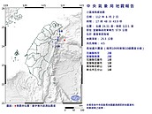 17：48宜蘭外海地震　規模4.5、4縣市有感