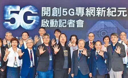 數位發展部2日舉行「開創5G專網新紀元」啟動記者會,數發部長唐鳳(前中)、次長李懷仁(前左三)、國發會主委龔明鑫(前右三)等一同出席儀式並合影。圖∕王德為